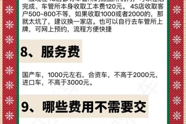 4月29日宜提车吗为什么 4月29日宜提车吗为什么