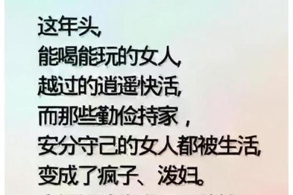二婚女人老了靠谁_二婚女人老了靠谁晚年幸福的关键因素解析 二婚女人老了靠谁_二婚女人老了靠谁晚年幸福的关键因素解析