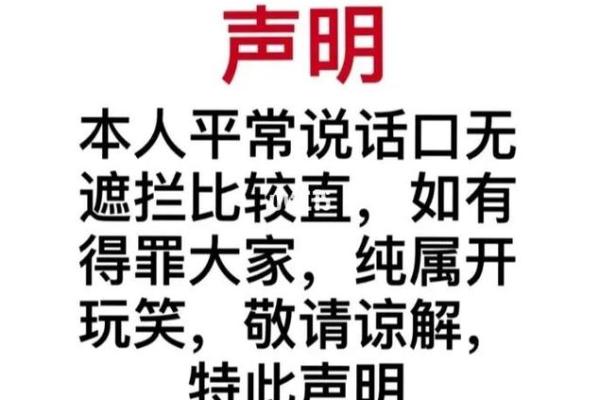 口无遮拦是什么生肖(口无遮拦的意思是什么生肖) 口无遮拦是什么生肖(口无遮拦的意思是什么生肖)