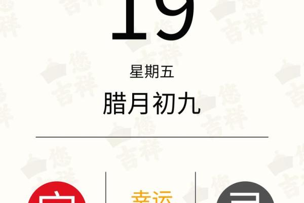 农历二月宜出行的日子