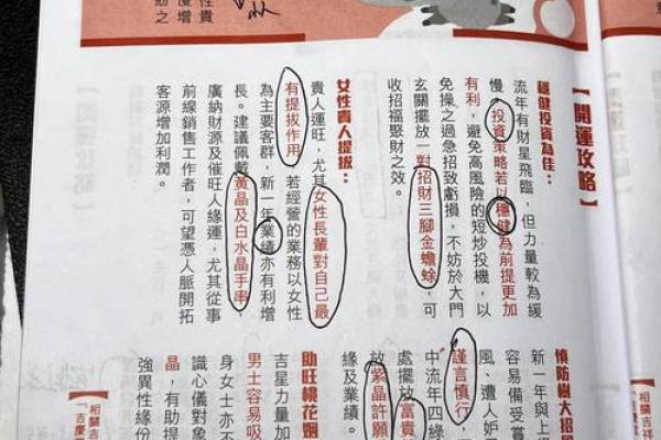 1967年属羊人2025年运程 1967年羊人在2021年运势