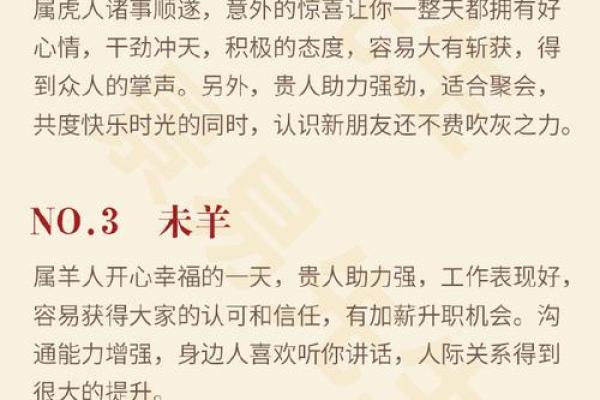 少男在家有六月是什么生肖 少男在家有六月是什么生肖