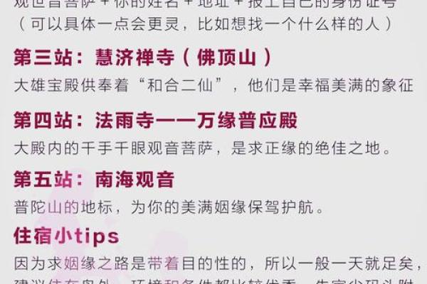 算姻缘两个人_算姻缘两个人揭秘缘分测试与爱情匹配的科学方法