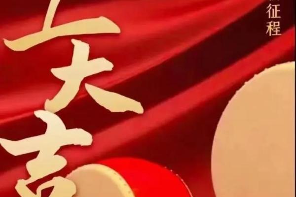 2024年正月初八适合开工吗 2024年正月初八适合开工吗