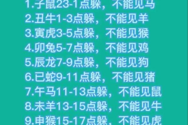 鸟语花香是什么生肖(鸟语花香是什么生肖正确答案是)