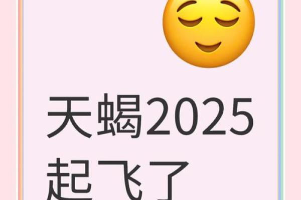 2025年4月8日今日天蝎座运势(天蝎座2021年4月25日运势)