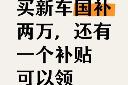 4月28日宜提车吗请问