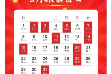 2021年4月25号搬家好不好(2021年4月25号适合搬家吗)