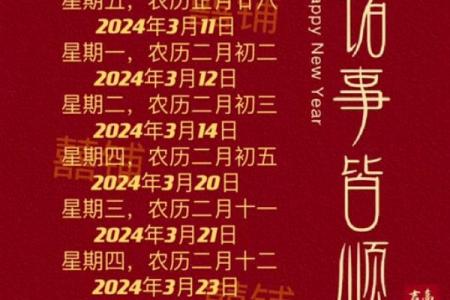 2022年4月适合搬家的日子