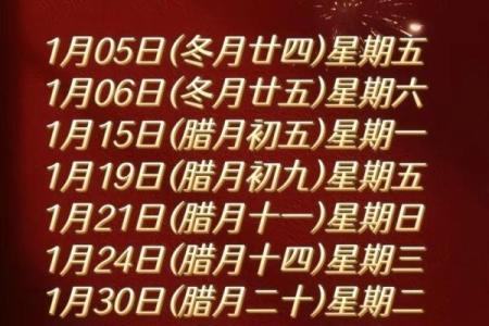 2021年4月25号搬家好吗(4月25日适合搬家吗)