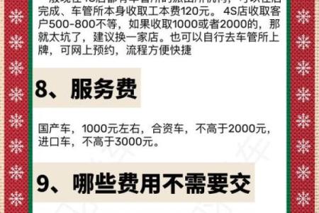 4月29日宜提车吗为什么