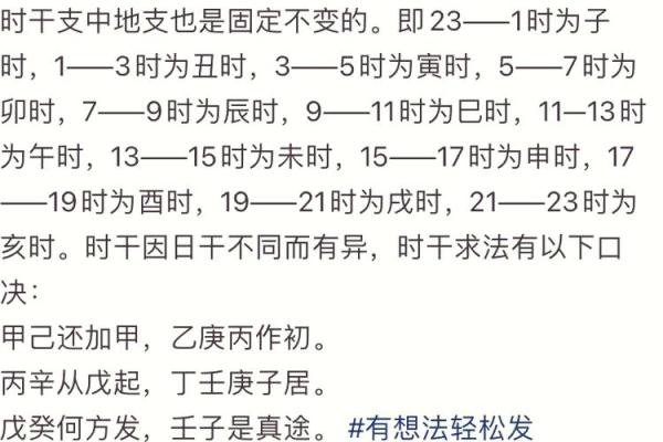 八字查询生辰八字_八字查询生辰八字揭秘命运密码掌握人生方向 八字查询生辰八字_八字查询生辰八字揭秘命运密码掌握人生方向