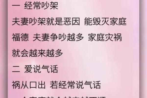 夫妻宫陀罗_夫妻宫陀罗星陷结不了婚 夫妻宫陀罗_夫妻宫陀罗星陷结不了婚
