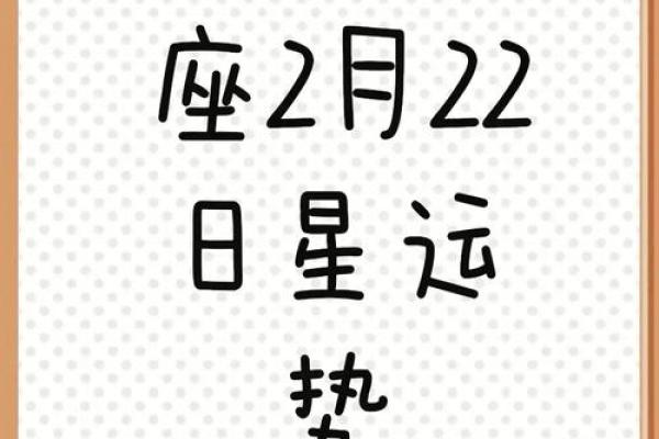 2025年4月9日金牛座今日运势 第一星座网(金牛座2021年4月9日运势)