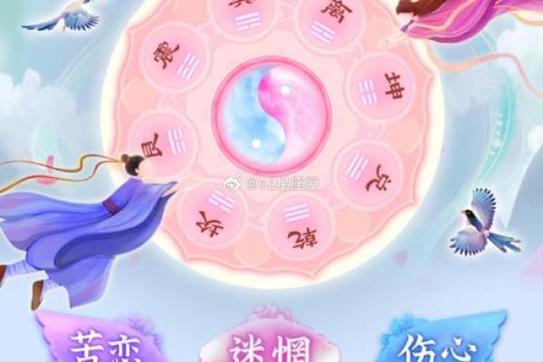 免费测试两人姻缘_免费测试两人姻缘塔罗牌