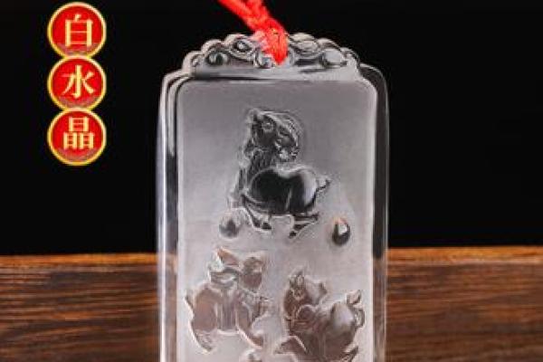 属猪人2025年适合戴什么_属猪不能戴的三样东西 属猪人2025年适合戴什么_属猪不能戴的三样东西