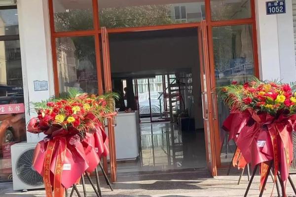 2021年3月26日开业 2021年3月26日开业