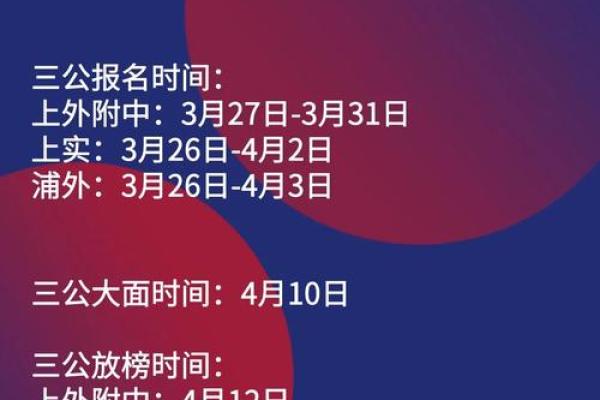 2021年3月26日开业 2021年3月26日开业