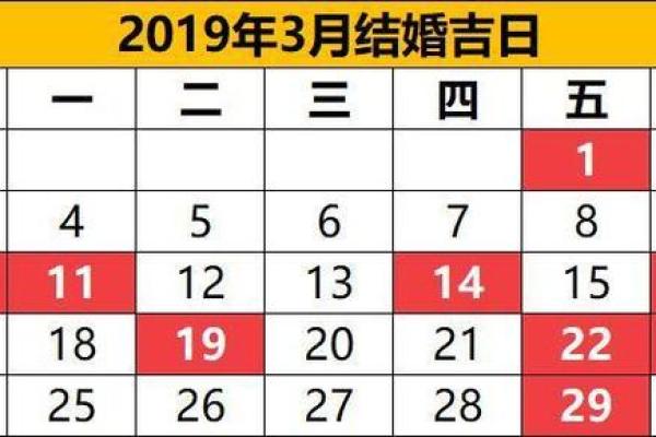 4月4号适不适合动土入宅 4月4号适不适合动土入宅