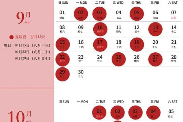 2020年四月份什么时候领证