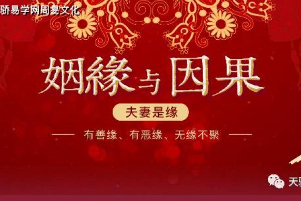 二婚女人嫁一婚男因果_二婚的女人嫁给一婚男 二婚女人嫁一婚男因果_二婚的女人嫁给一婚男