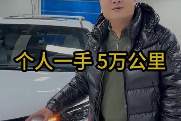 2021.4.29适合提车吗