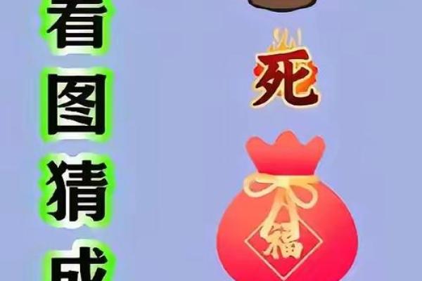 死心眼儿是什么生肖(死心眼儿是成语吗) 死心眼儿是什么生肖(死心眼儿是成语吗)