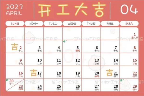 三月适合装修房子的吉日 三月适合装修房子的吉日