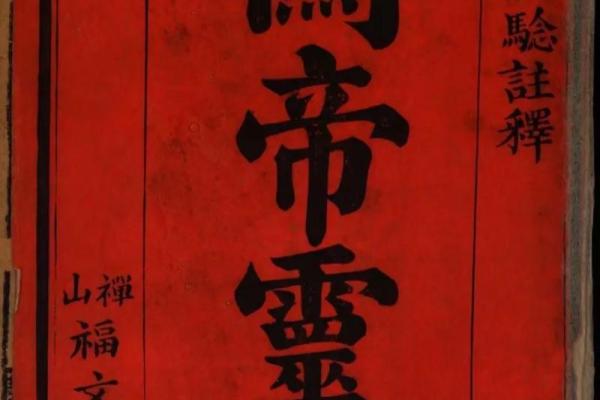 关帝15签姻缘暗示了什么 关帝灵签解签15签的意思 关帝15签姻缘暗示了什么 关帝灵签解签15签的意思