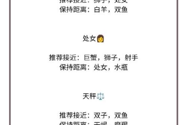 夫妻宫八绝什么意思_八绝六冲最简单处理方法 夫妻宫八绝什么意思_八绝六冲最简单处理方法