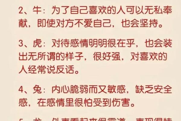 八字测2023年运势_2023年运势及运程每月运程 八字测2023年运势_2023年运势及运程每月运程