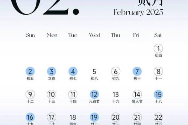 2025年农历三月十六结婚好吗(2025年阴历3月15适合结婚吗) 2025年农历三月十六结婚好吗(2025年阴历3月15适合结婚吗)