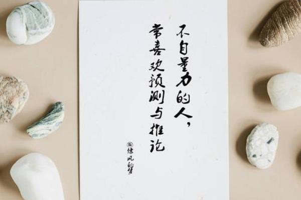 免费八字算寿终 免费八字算寿终揭秘命运终点的玄机 免费八字算寿终 免费八字算寿终揭秘命运终点的玄机