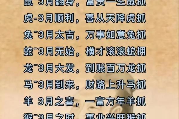 惊蛇入草打一生肖 惊蛇入草打一生肖