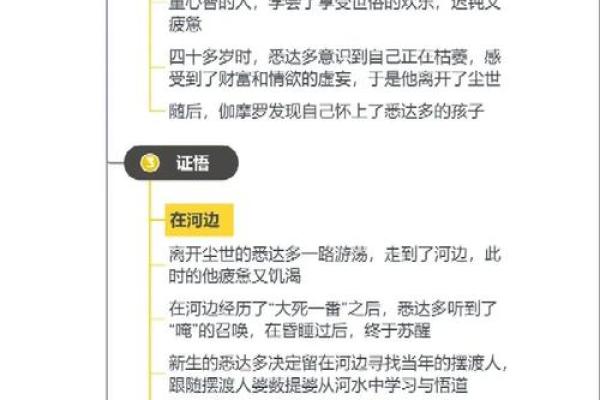 2025年4月6日五行穿衣指南 2025年4月6日五行穿衣指南