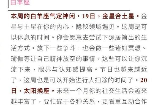 2345星座运势闹闹女巫店 闹闹女巫店2021年12星座运势