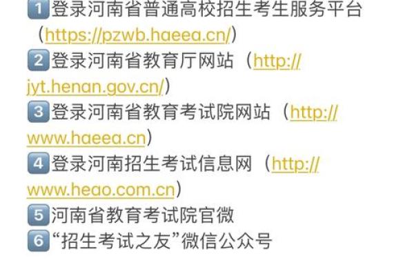 2019年高考成绩查询时间 2019年高考成绩查询时间