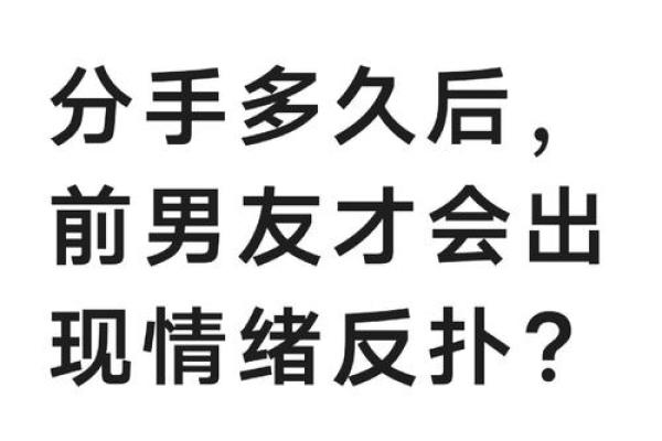 八字不合害了多少情侣_八字不合毁了多少爱情揭秘情侣分手背后的命理真相 八字不合害了多少情侣_八字不合毁了多少爱情揭秘情侣分手背后的命理真相