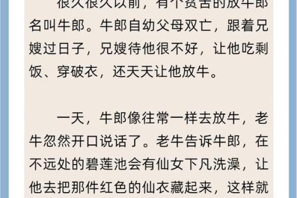 1997年女牛注定的姻缘_1997年女牛注定的姻缘什么时候到