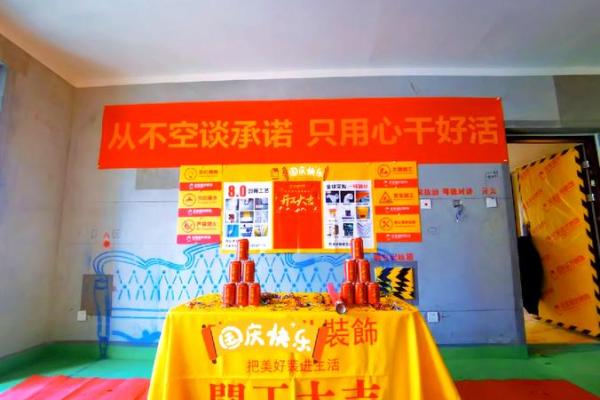 装修要挑日子动工吗 装修要挑日子动工吗