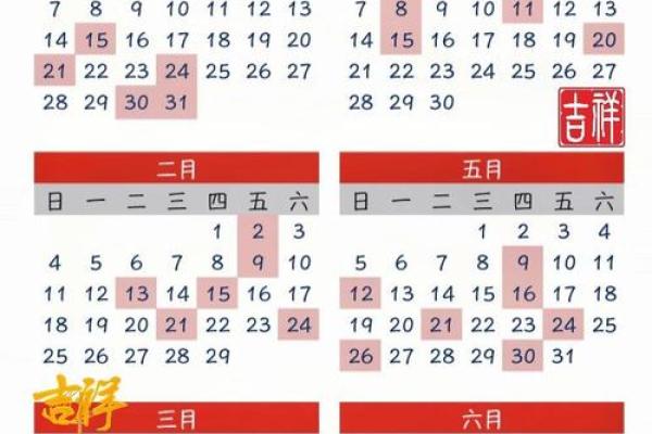 2024年5月几号适合搬家(2024年5月份)