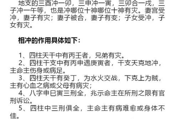 免费测八字软硬 免费测八字软硬揭秘你的命运走向 免费测八字软硬 免费测八字软硬揭秘你的命运走向