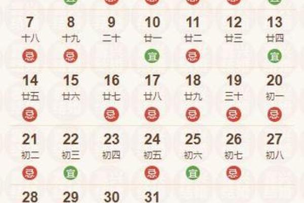 2025年4月13日是结婚吉日吗
