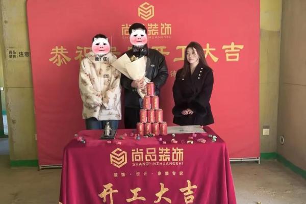 2023年13月装修开工吉日 2023年13月装修开工吉日