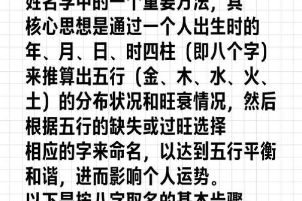 袁天罡生辰八字 袁天罡生辰八字取名
