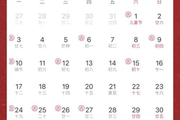 2024年有什么适合结婚的日子 2024年有什么适合结婚的日子