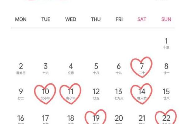 2026年什么时候结婚 2026年什么时候结婚