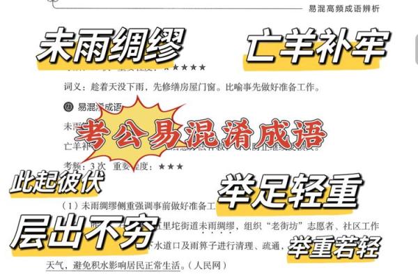 举重若轻是什么生肖(举重若轻打一个生肖动物) 举重若轻是什么生肖(举重若轻打一个生肖动物)