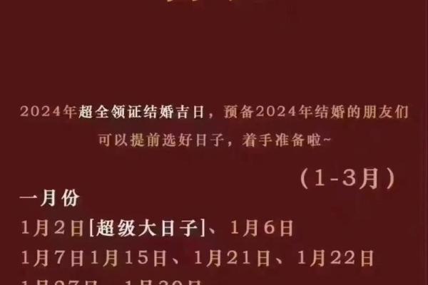 2025年3月适合订婚的日子有哪些呢 2025年3月适合订婚的日子有哪些呢