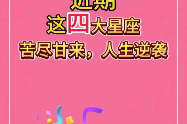 星座运势每日运势 星座运势每日运势更新 星座运势每日运势 星座运势每日运势更新